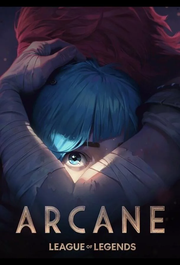 Аркейн 2 сезон